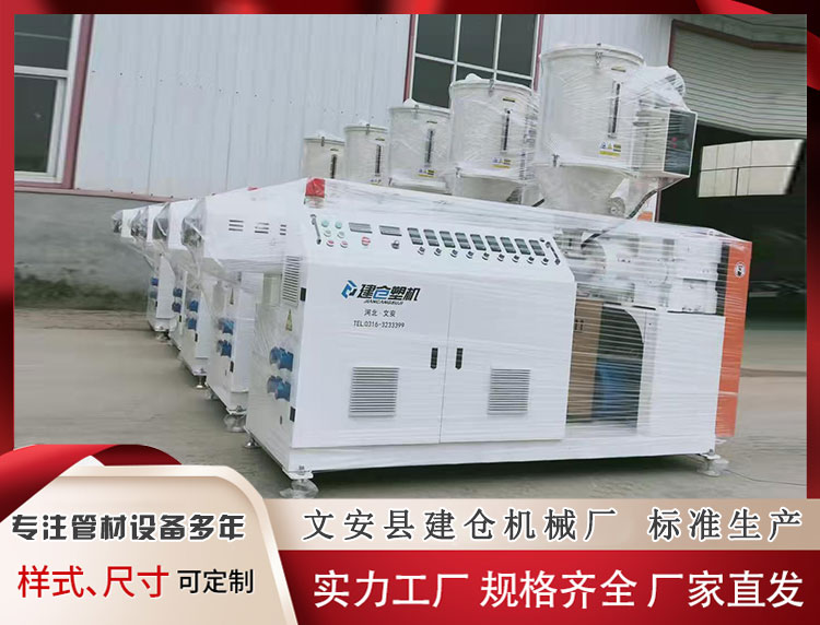 塑料擠出機生產廠家